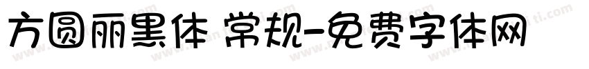 方圆丽黑体 常规字体转换